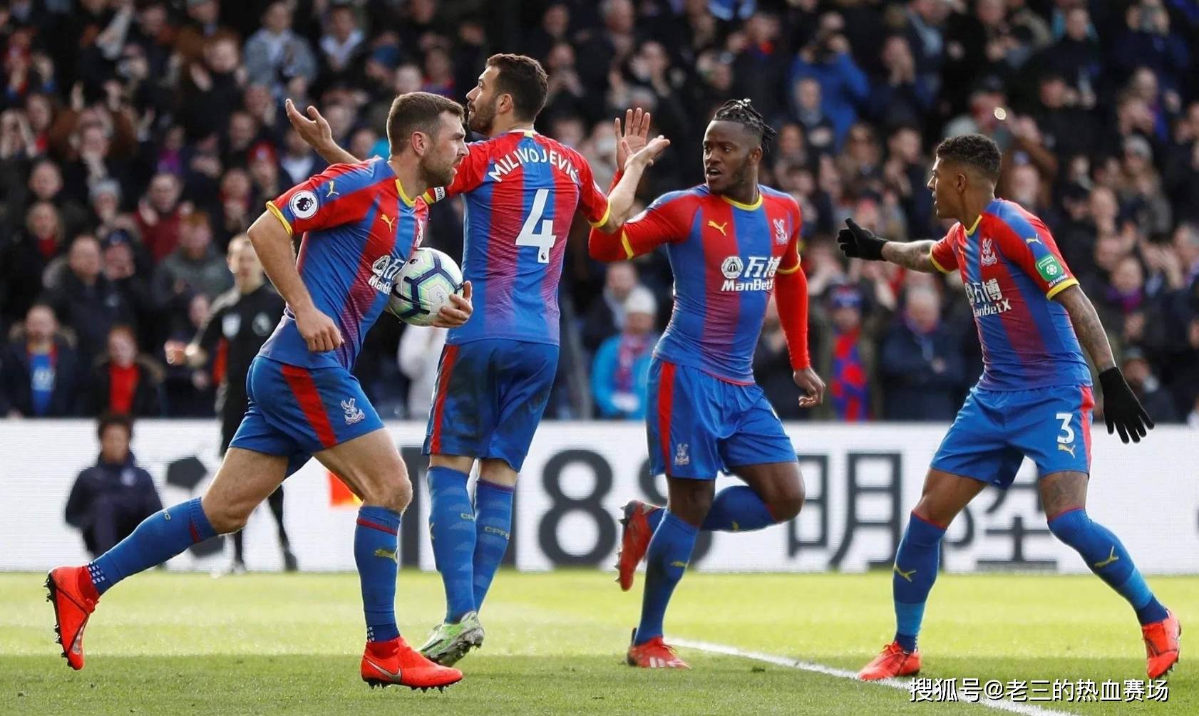 令整场比赛 令整场比赛